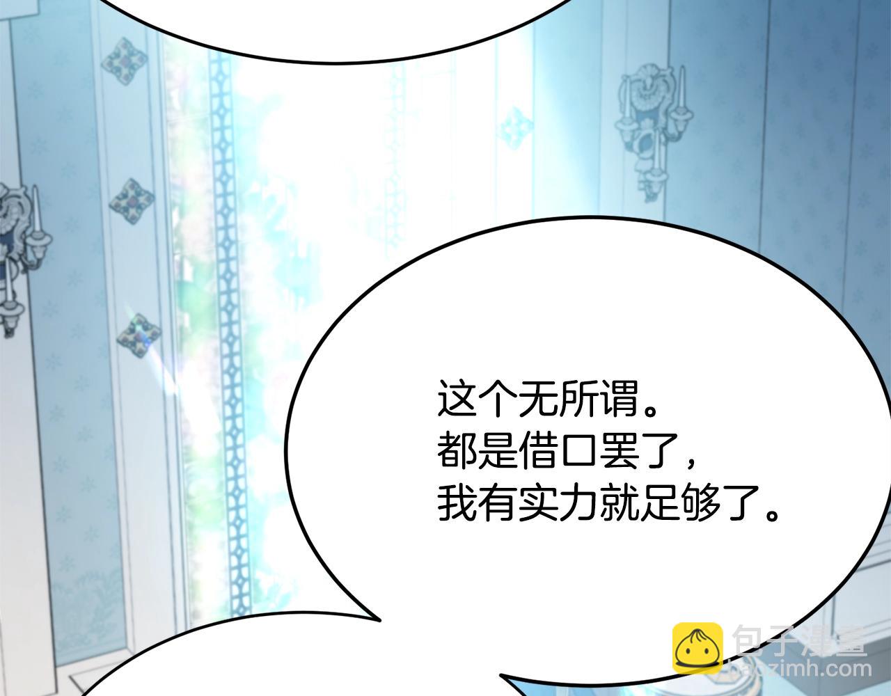 第59话 他变了(1/5)-第60话