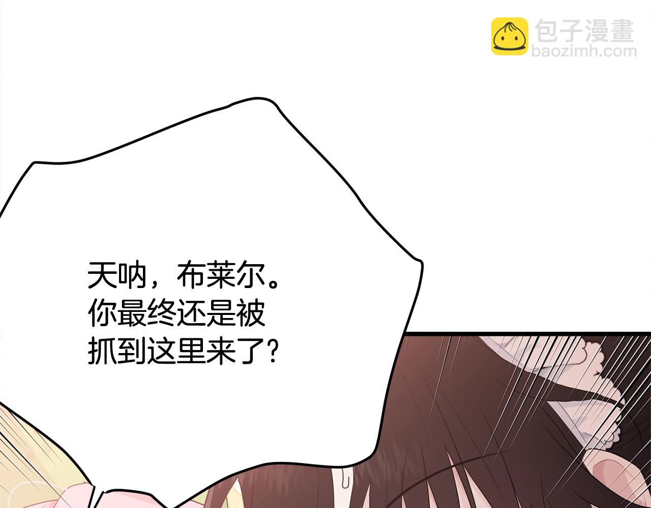 第61话 答应订婚(1/5)-第62话