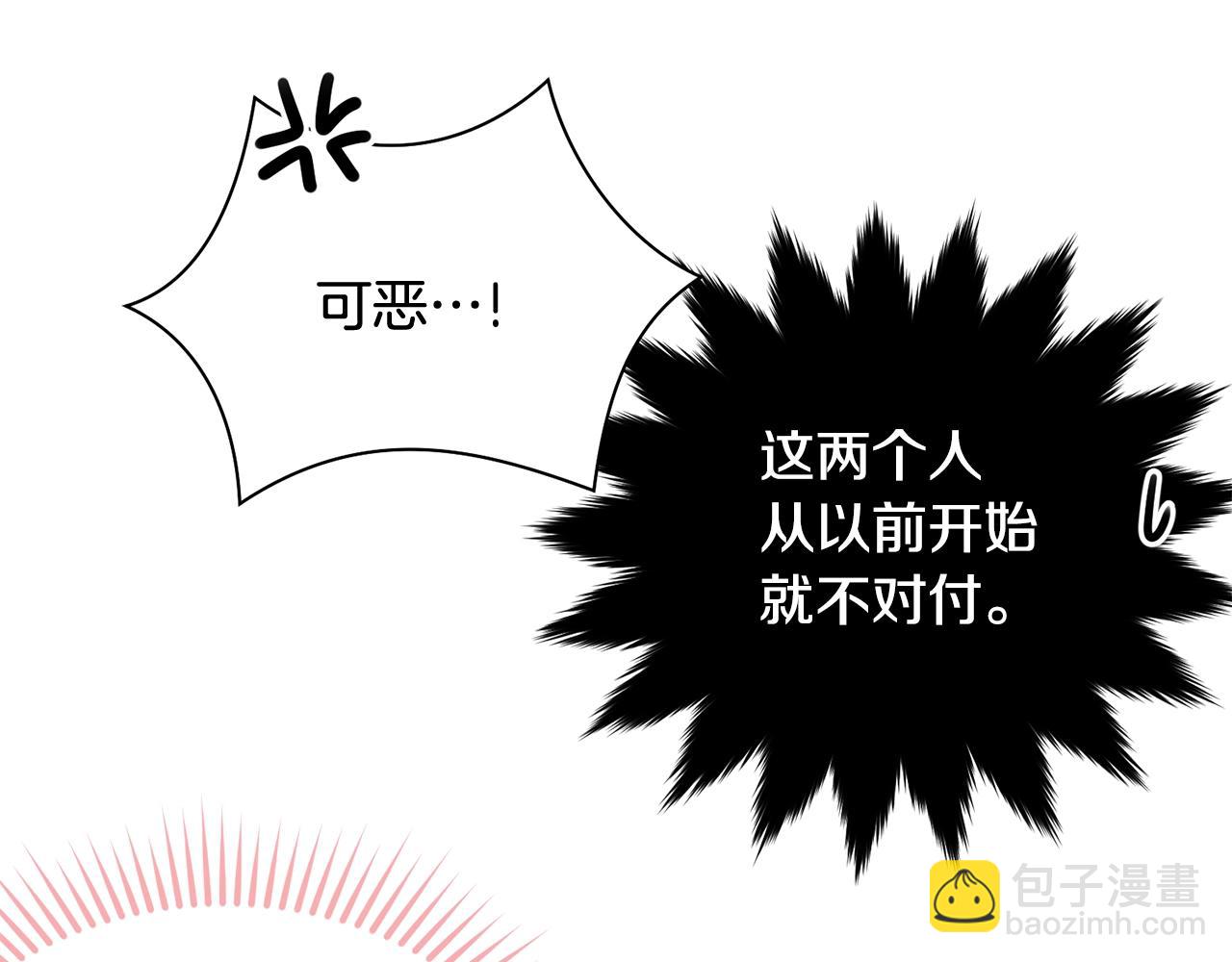 第61话 答应订婚(1/5)-第62话