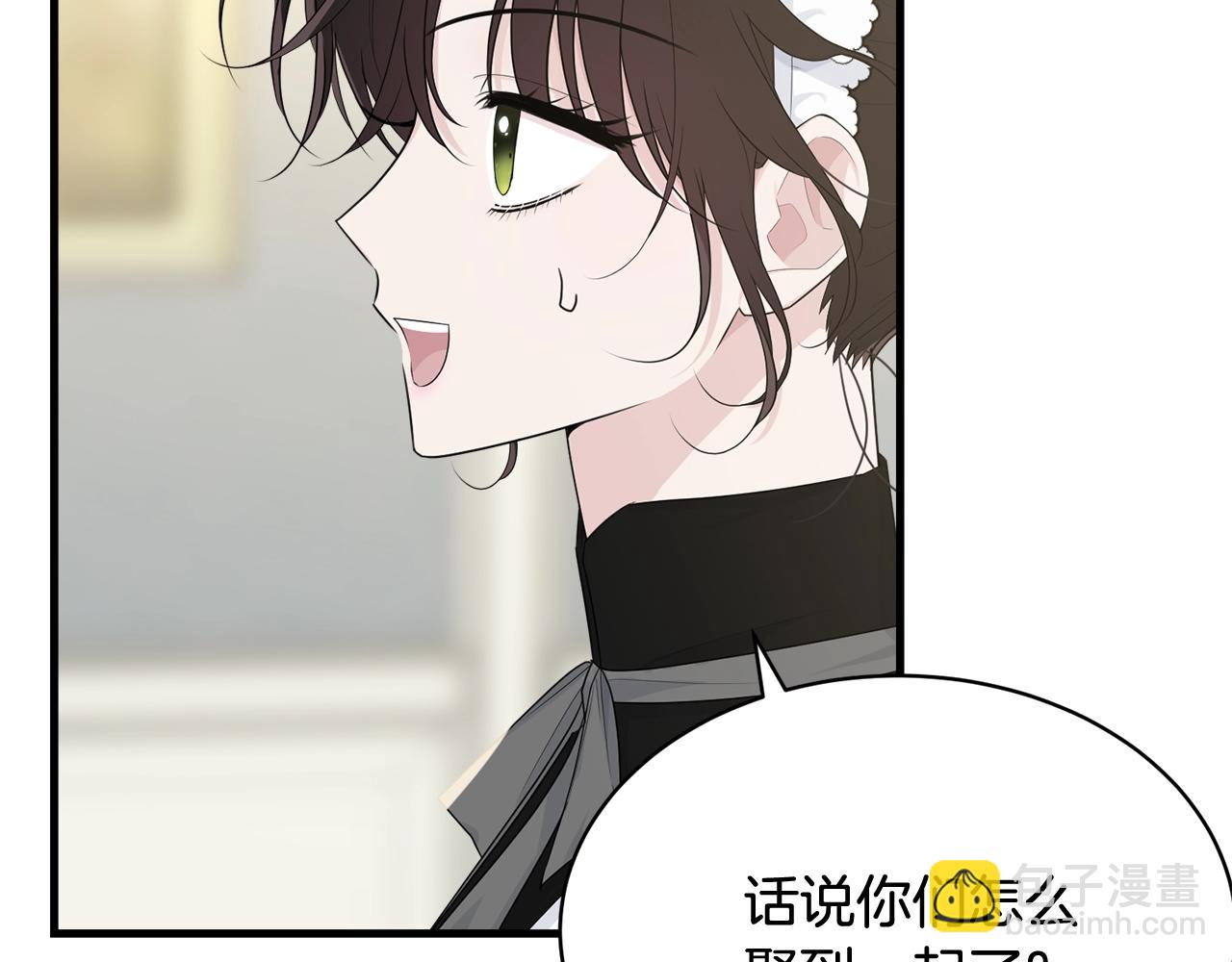 第61话 答应订婚(1/5)-第62话