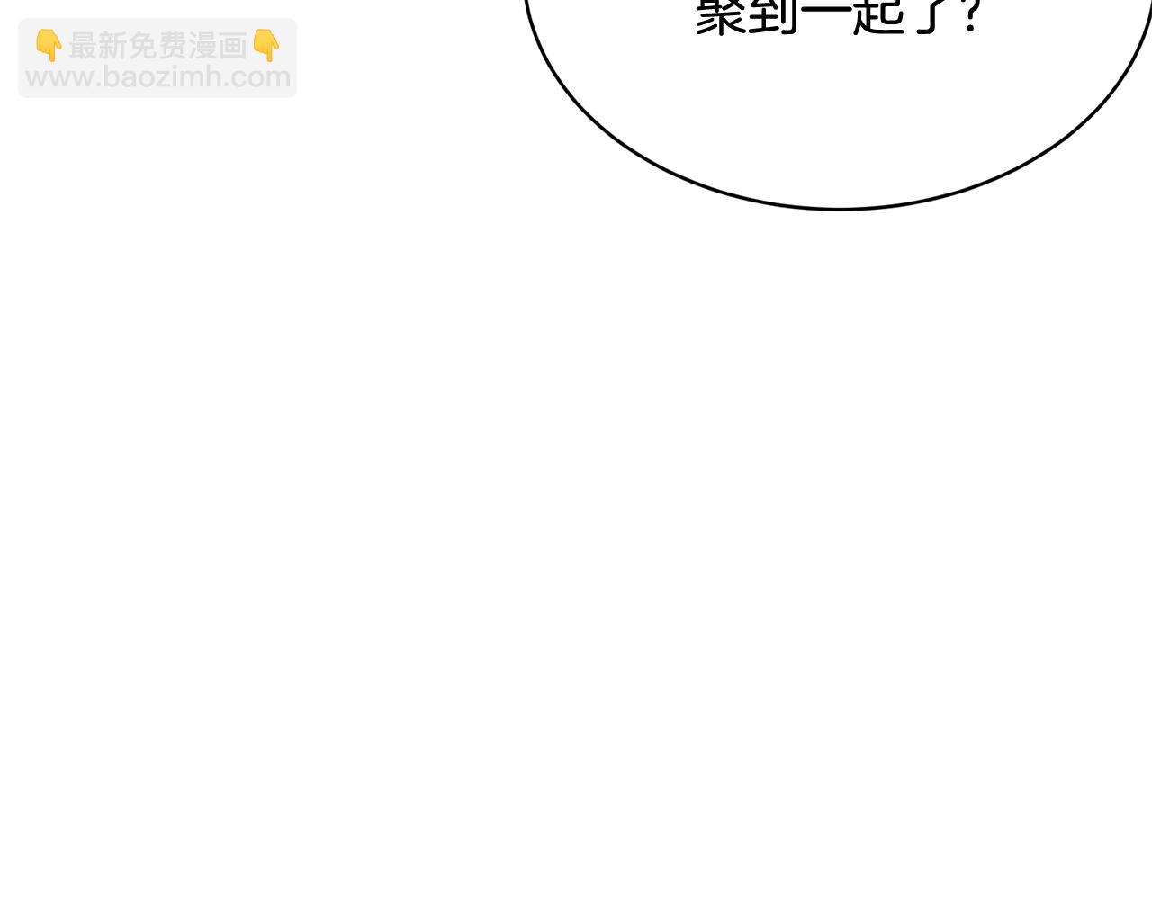 第61话 答应订婚(1/5)-第62话