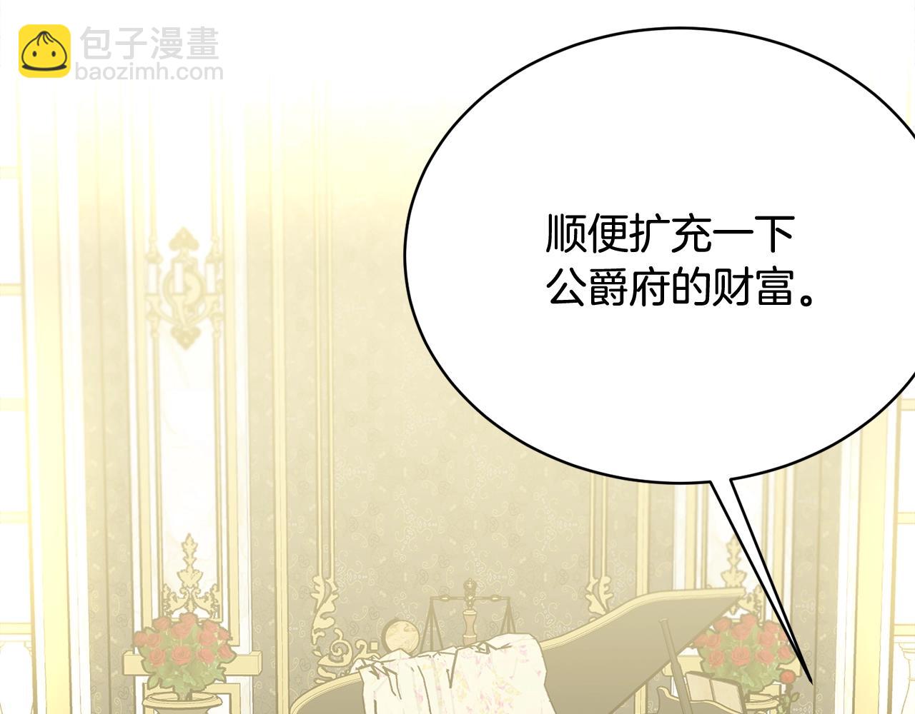 第61话 答应订婚(1/5)-第62话
