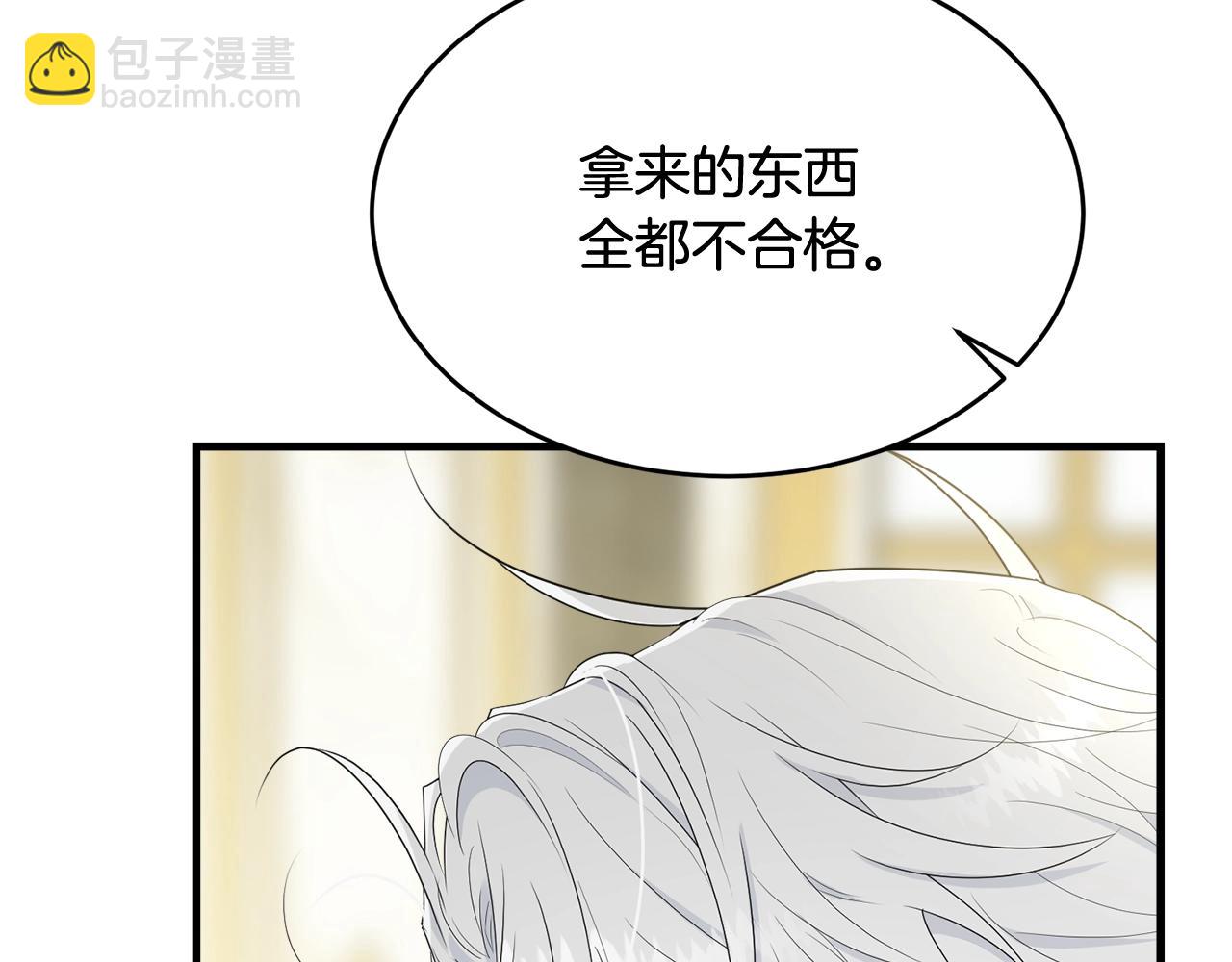 第61话 答应订婚(1/5)-第62话