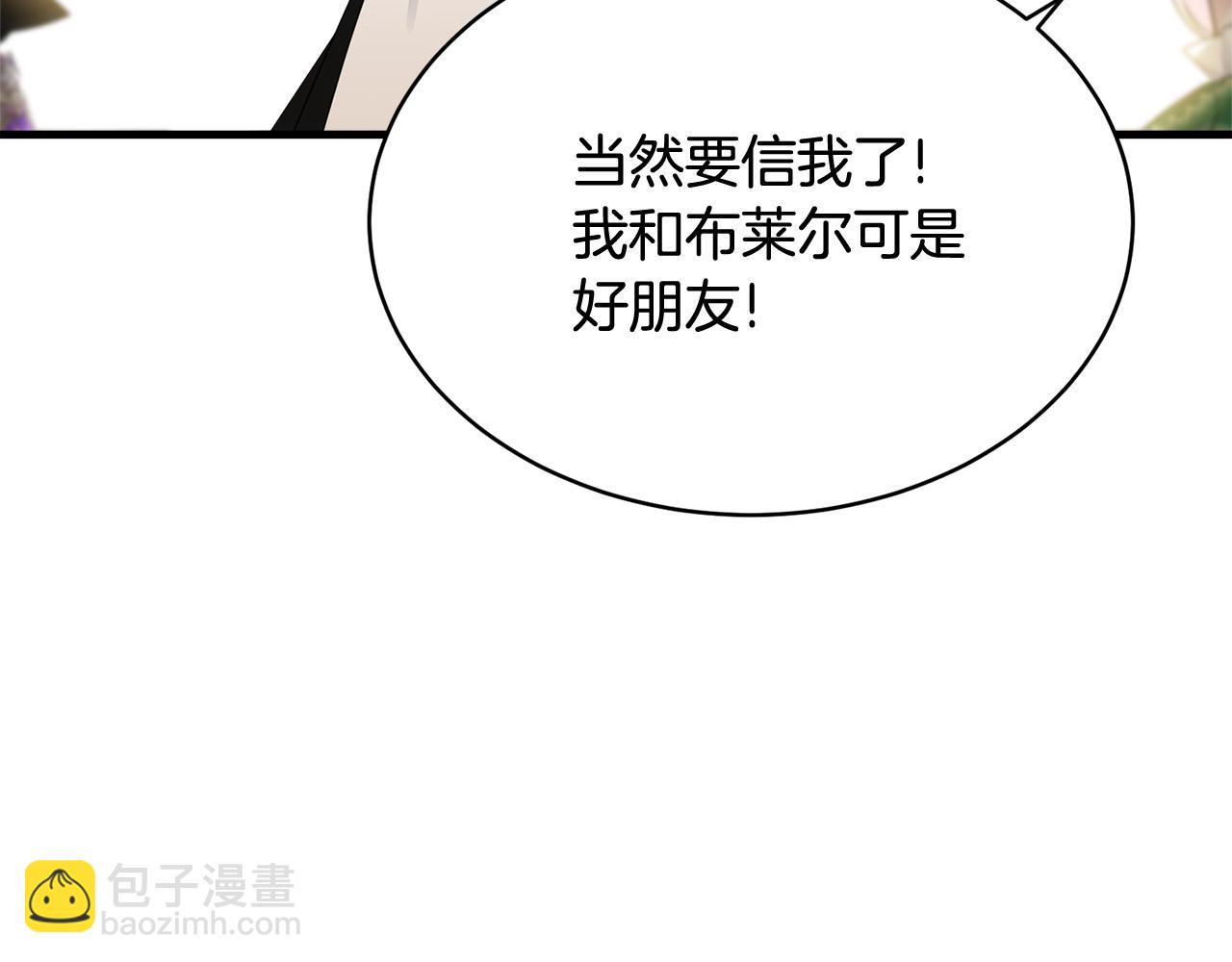第61话 答应订婚(1/5)-第62话