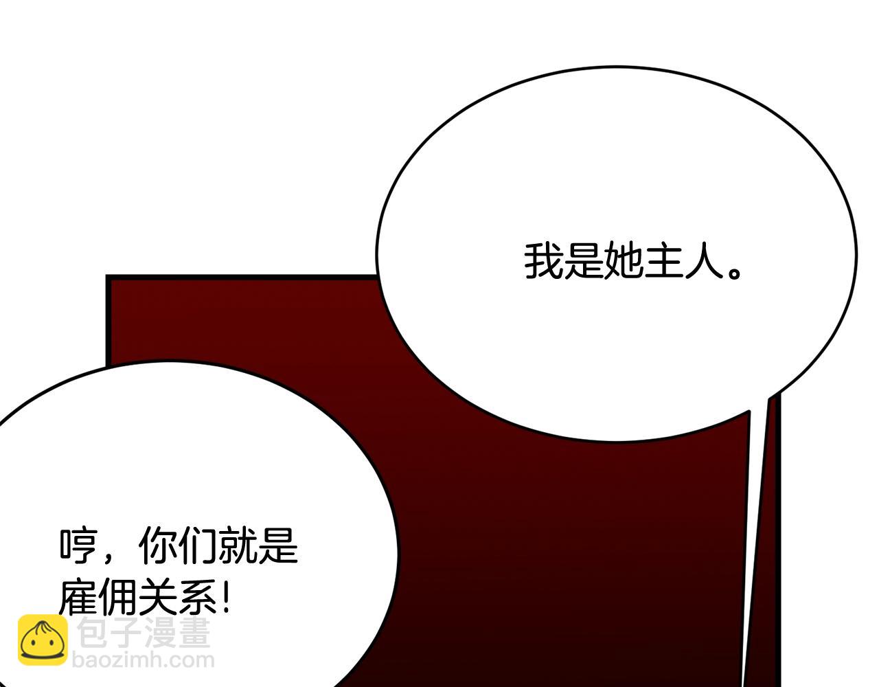 第61话 答应订婚(1/5)-第62话