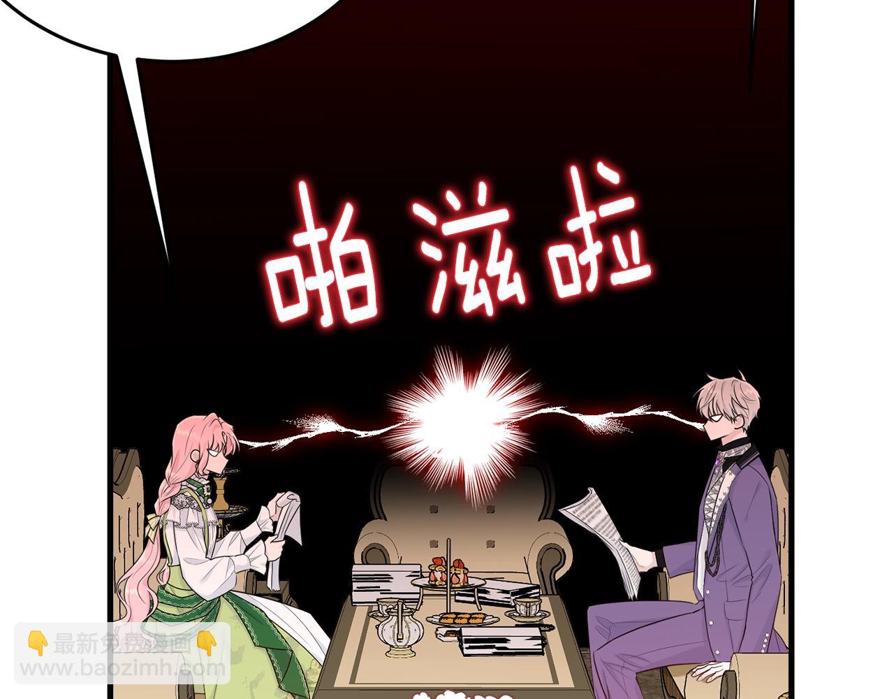 第61话 答应订婚(1/5)-第62话