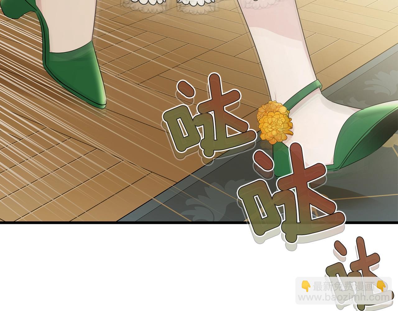 第61话 答应订婚(1/5)-第62话