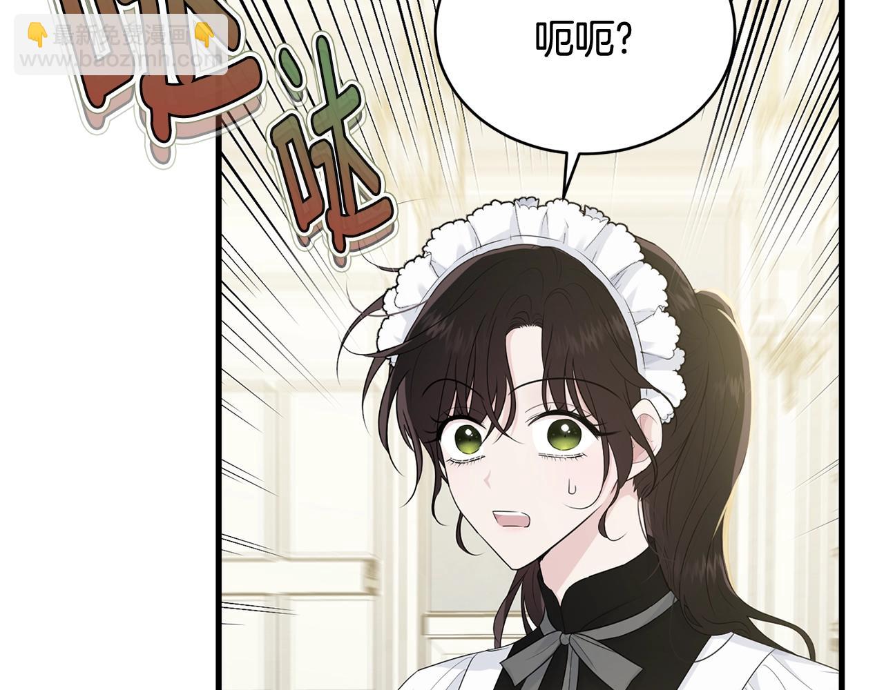 第61话 答应订婚(1/5)-第62话