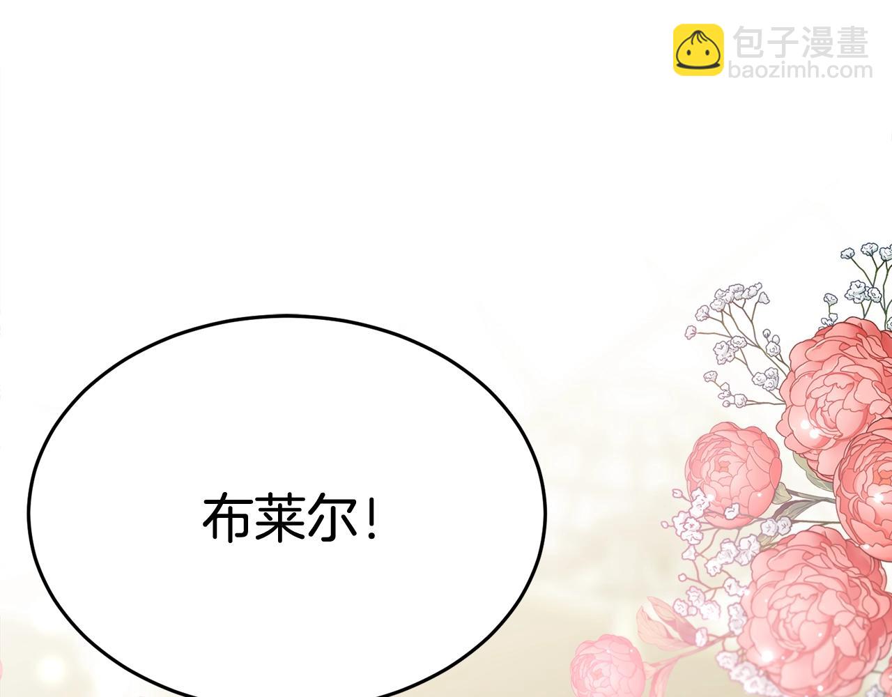 第61话 答应订婚(1/5)-第62话
