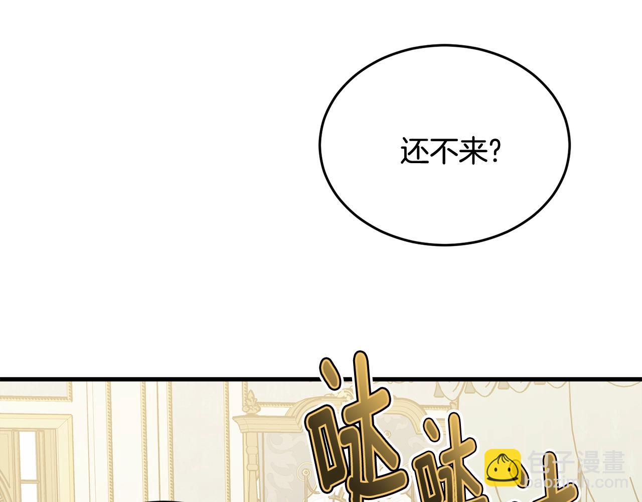 第63话 情场高手(1/5)-第64话