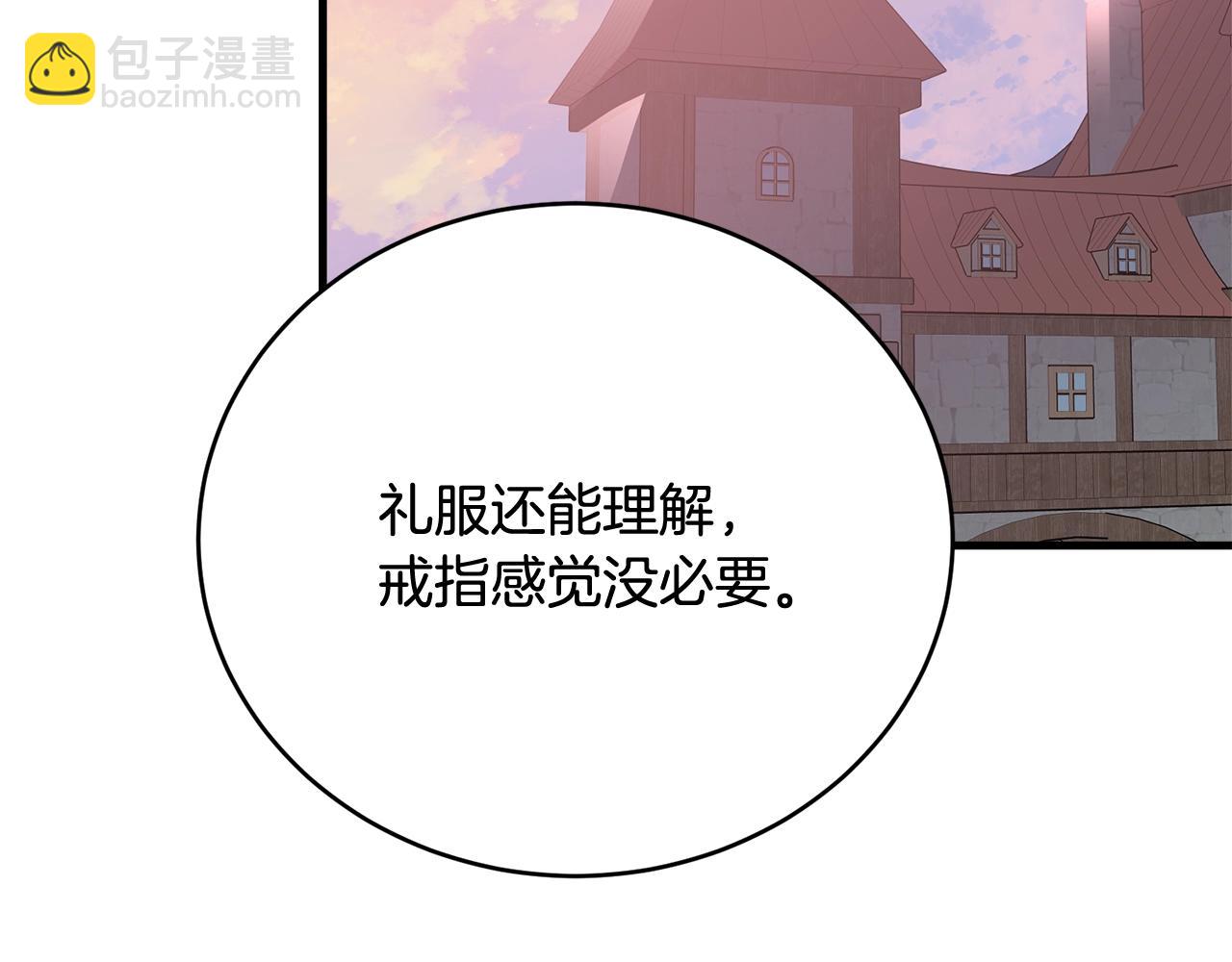第63话 情场高手(1/5)-第64话
