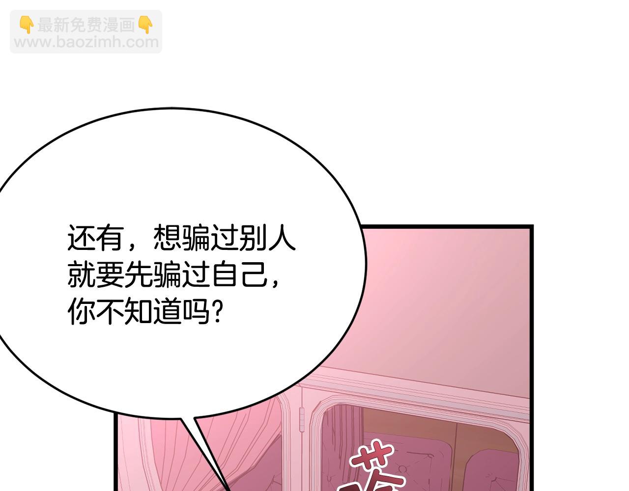 第63话 情场高手(1/5)-第64话