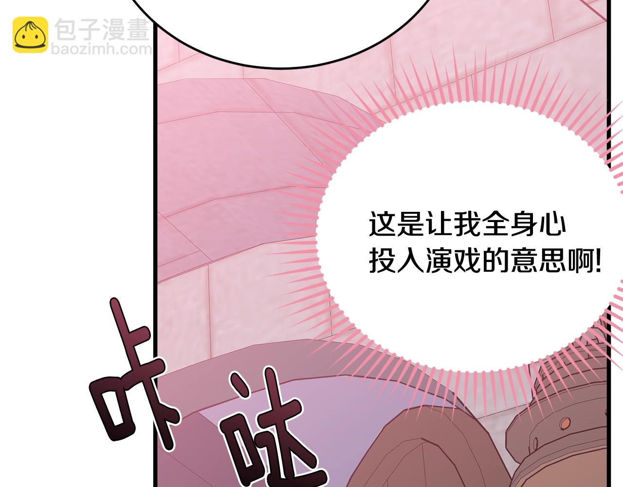 第63话 情场高手(1/5)-第64话