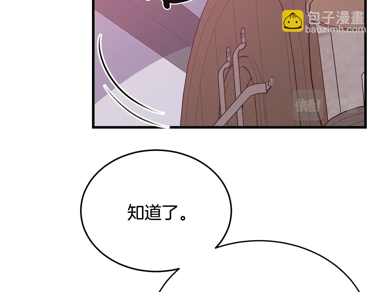 第63话 情场高手(1/5)-第64话
