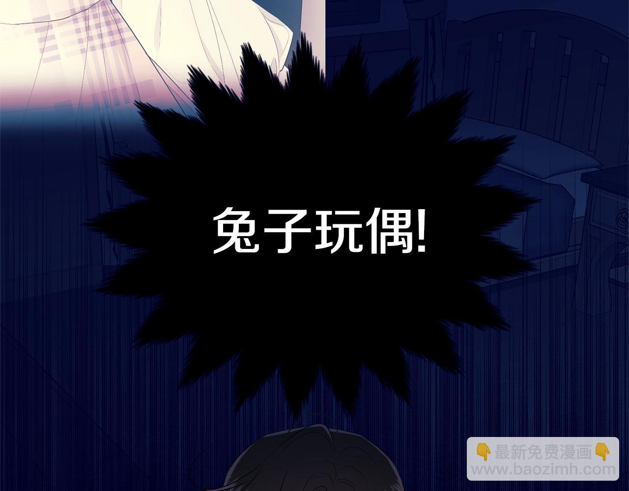 第63话 情场高手(1/5)-第64话