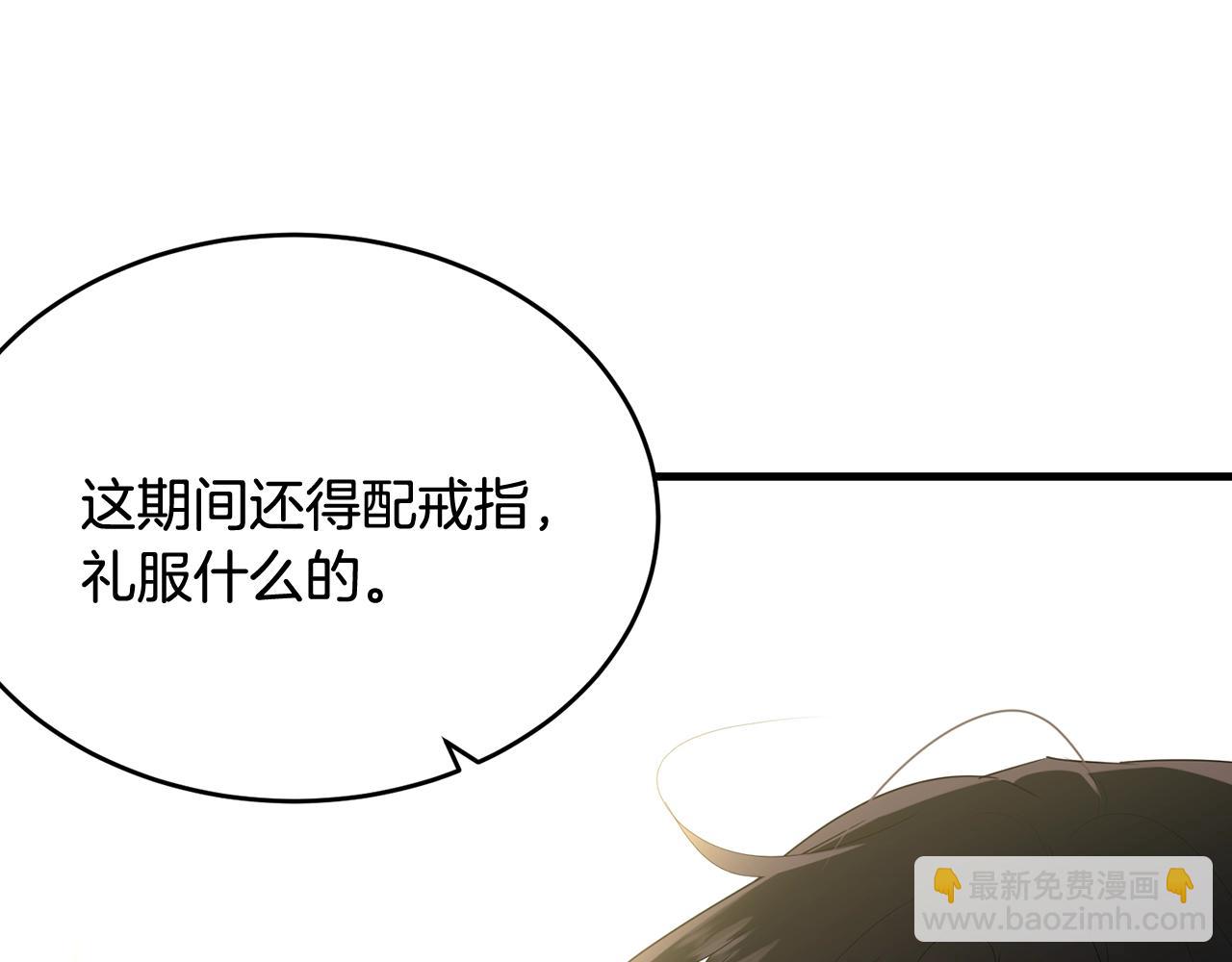 第63话 情场高手(1/5)-第64话