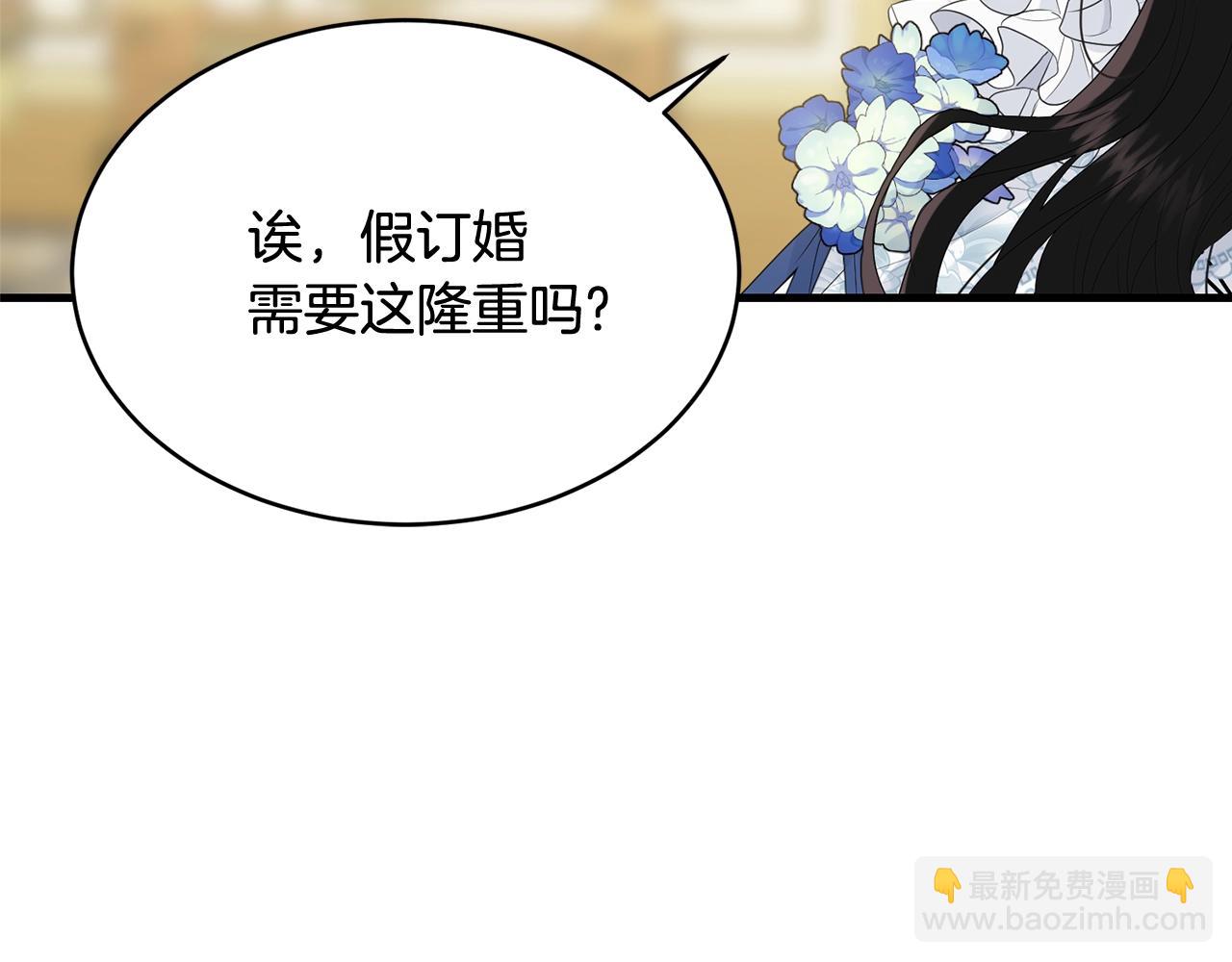 第63话 情场高手(1/5)-第64话