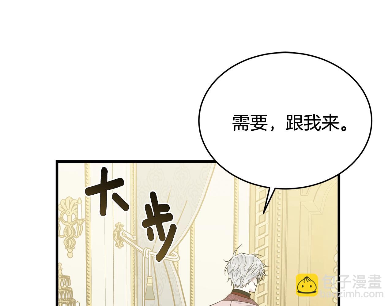 第63话 情场高手(1/5)-第64话