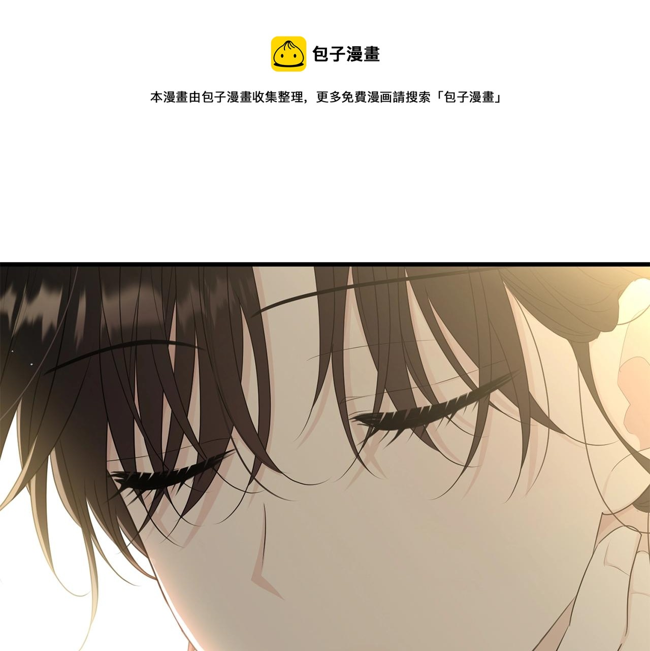 第65话 订婚(1/5)-第66话