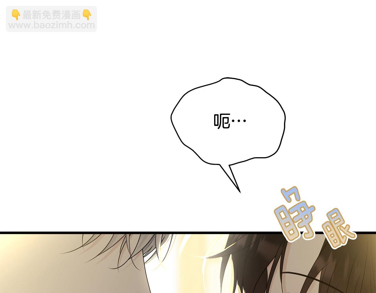 第65话 订婚(1/5)-第66话