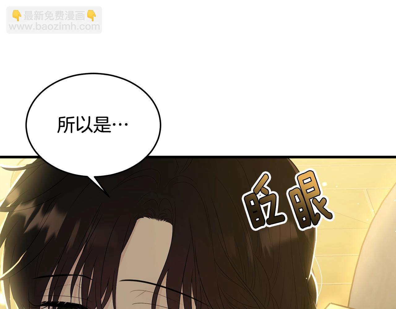 第65话 订婚(1/5)-第66话