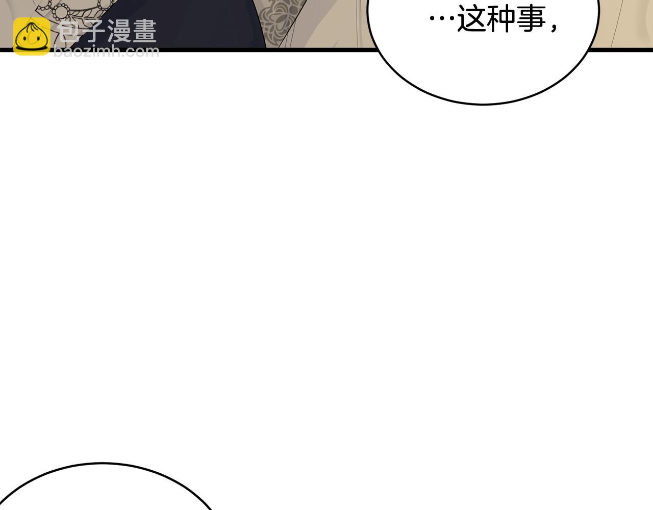 第65话 订婚(1/5)-第66话