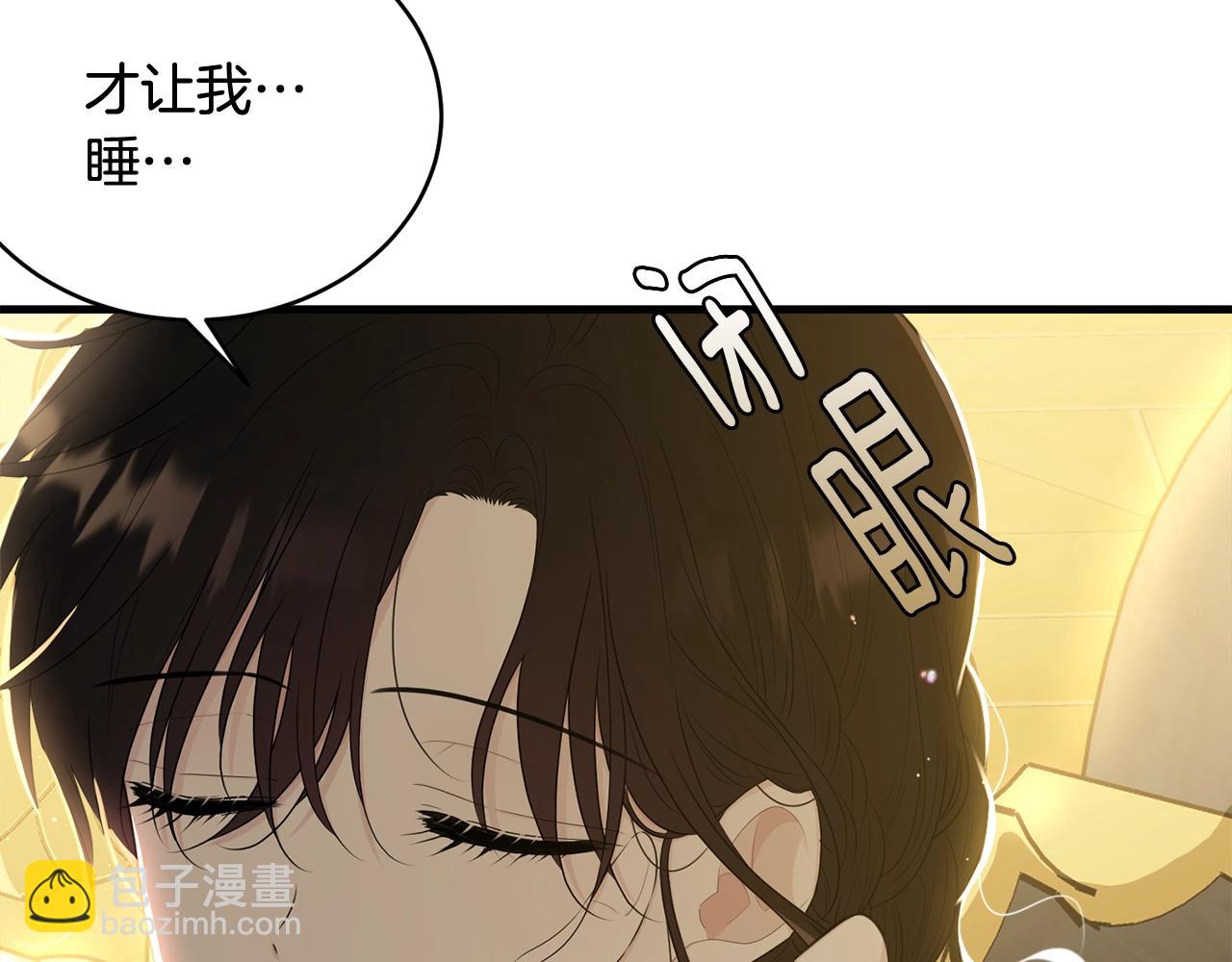 第65话 订婚(1/5)-第66话