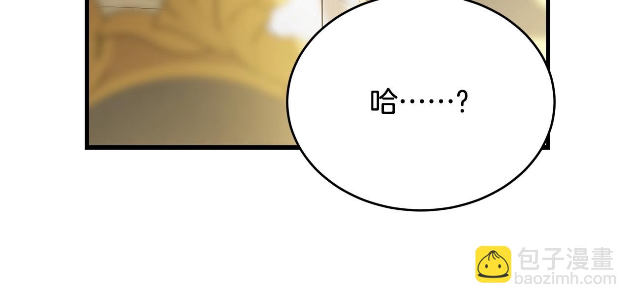 第65话 订婚(1/5)-第66话