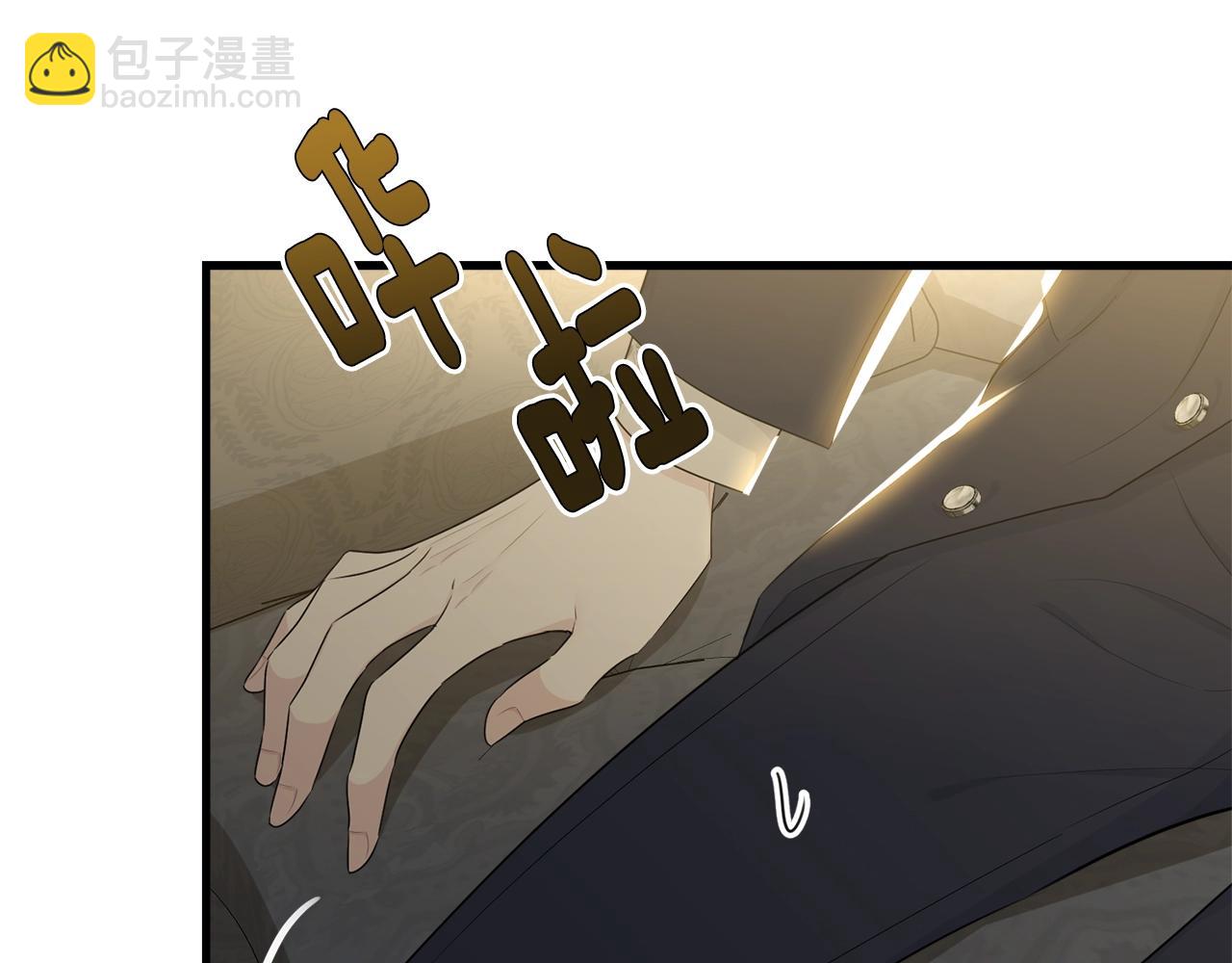 第65话 订婚(1/5)-第66话