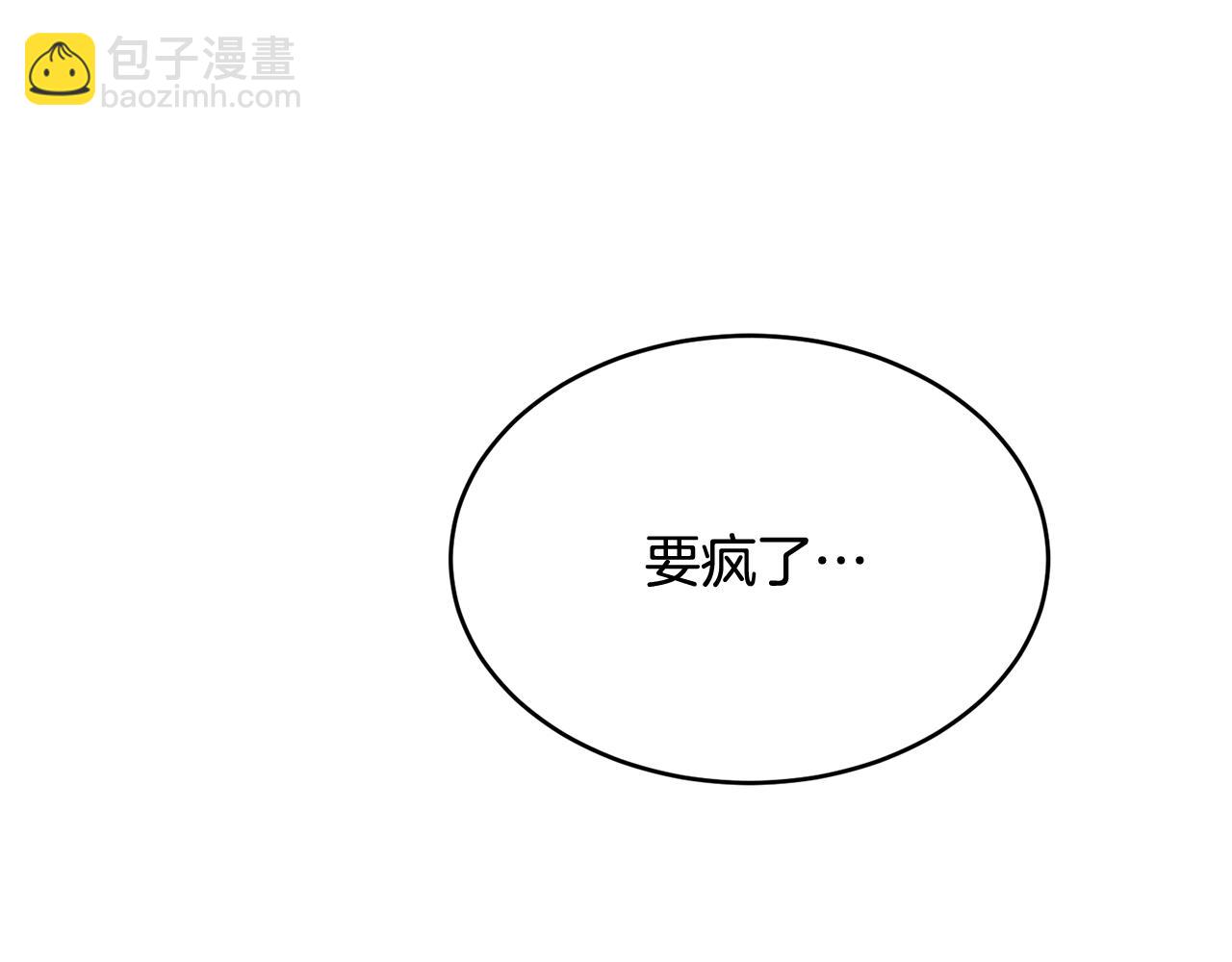 第65话 订婚(1/5)-第66话