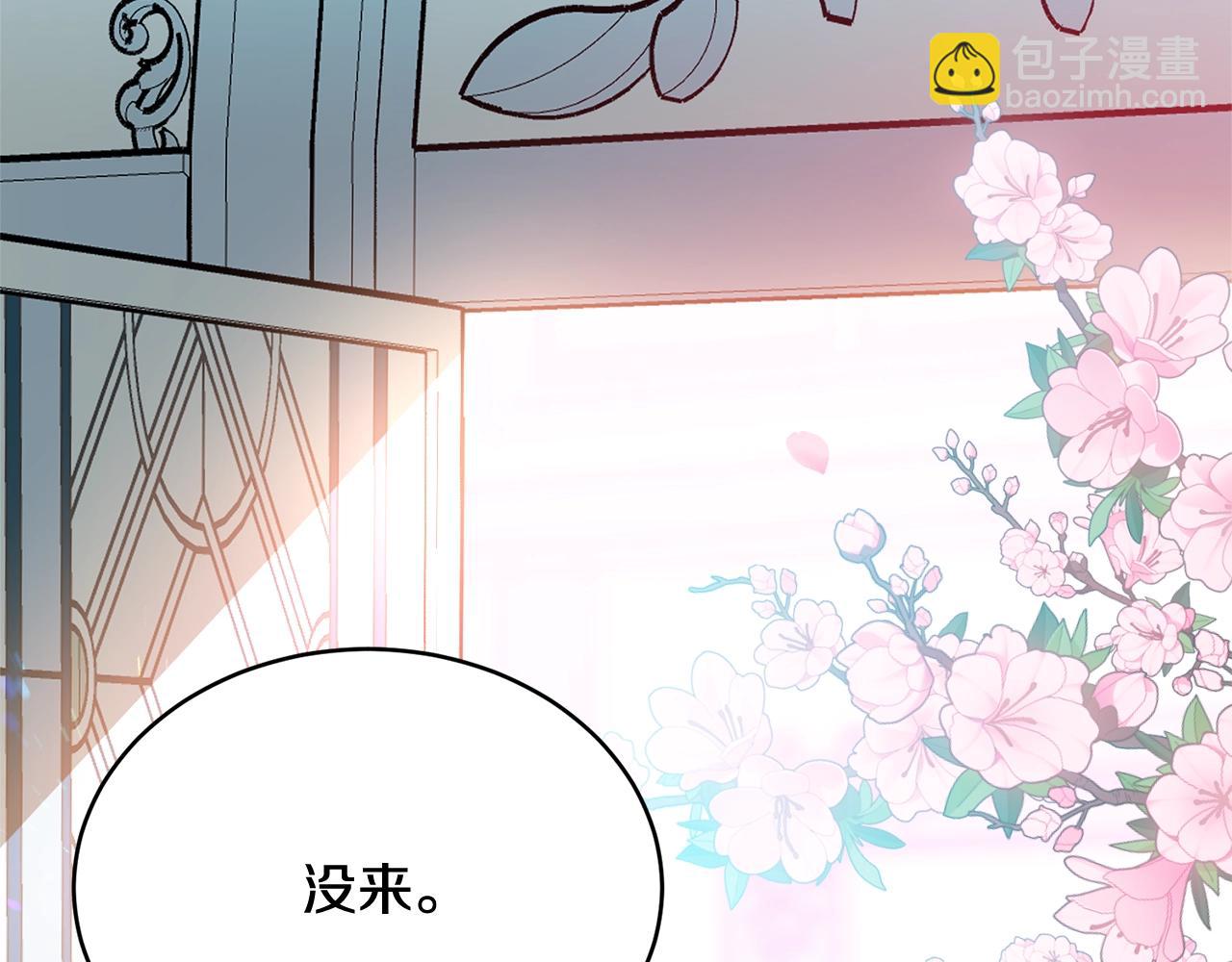 第65话 订婚(1/5)-第66话
