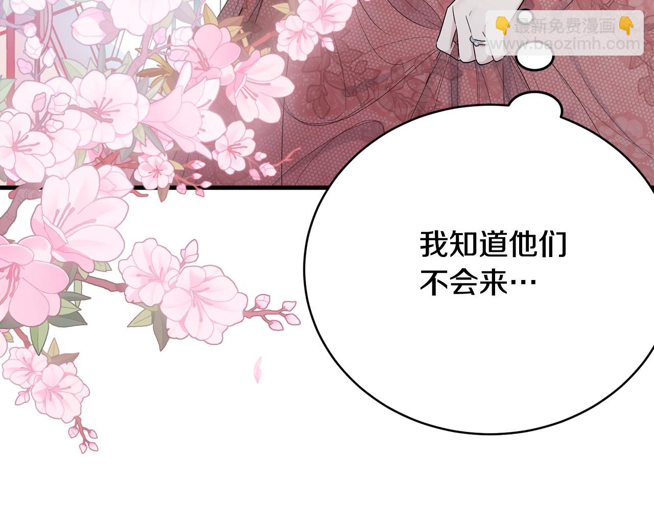 第65话 订婚(1/5)-第66话