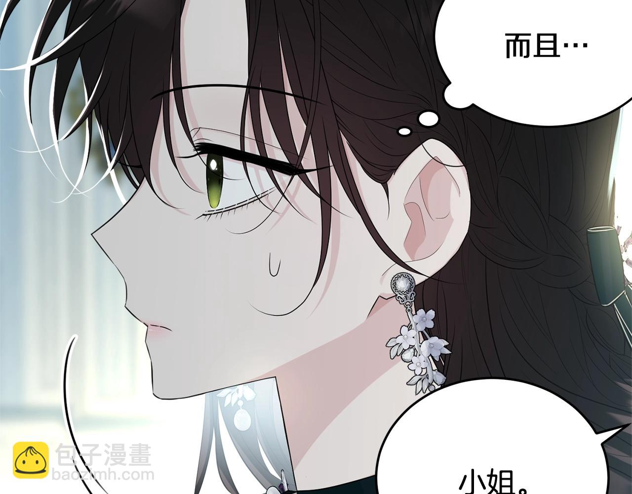 第65话 订婚(1/5)-第66话