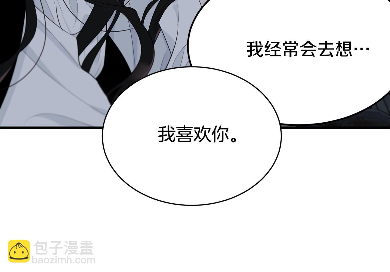 第67话 告白(1/5)-第68话