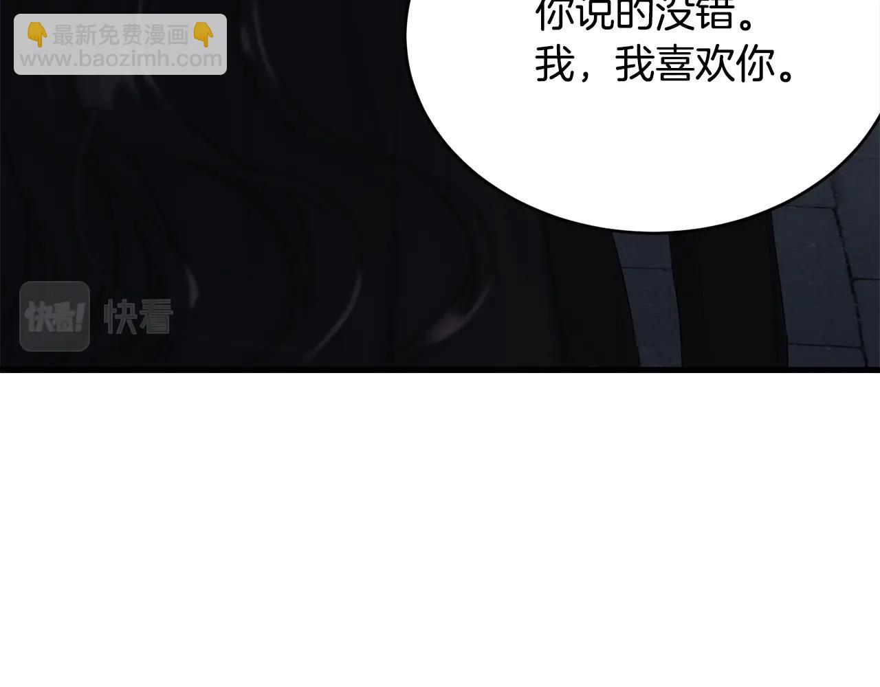 第67话 告白(1/5)-第68话