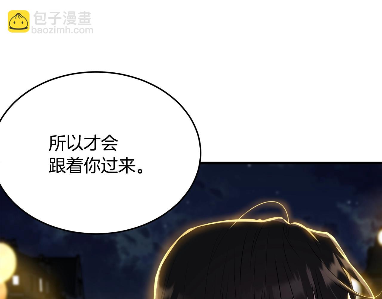 第67话 告白(1/5)-第68话