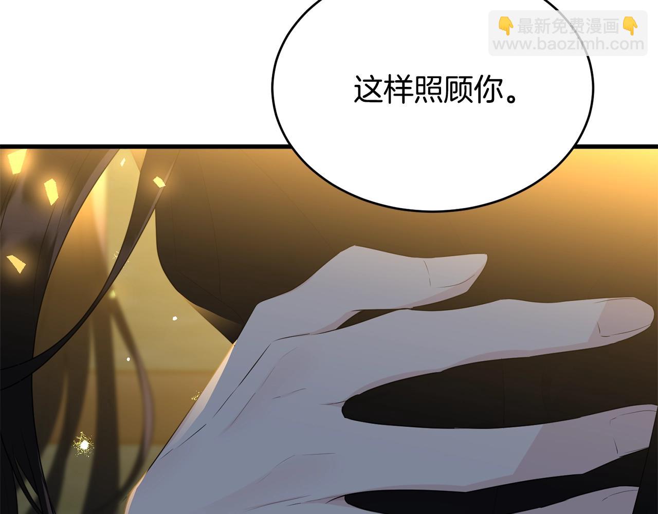 第67话 告白(1/5)-第68话