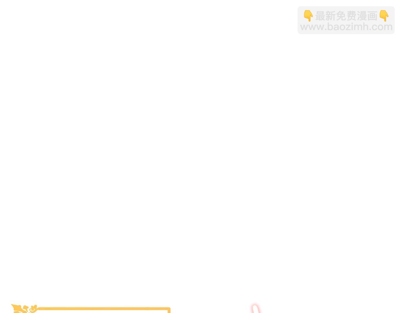 第67话 告白(1/5)-第68话