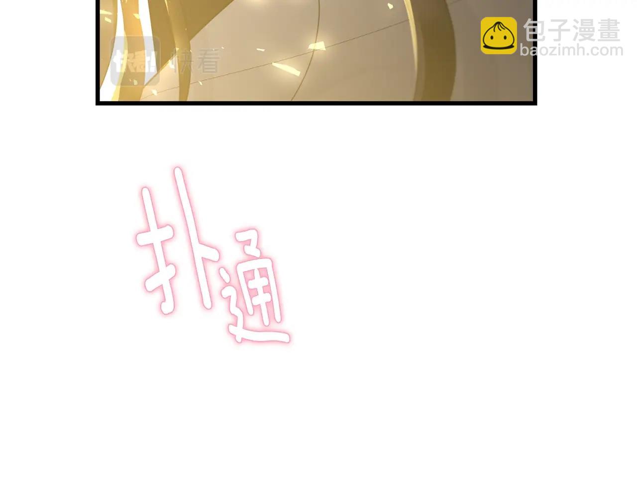 第67话 告白(1/5)-第68话