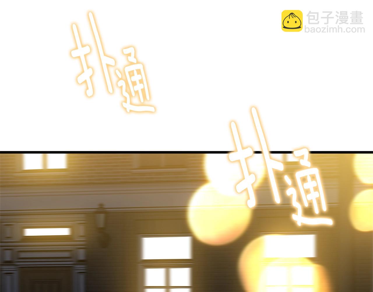 第67话 告白(1/5)-第68话