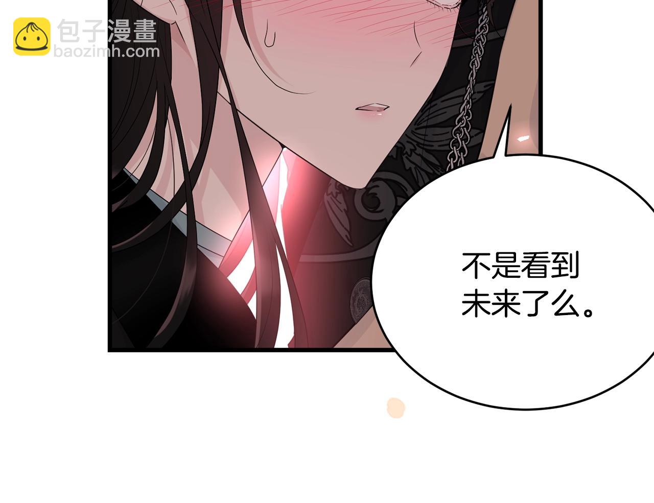 第67话 告白(1/5)-第68话