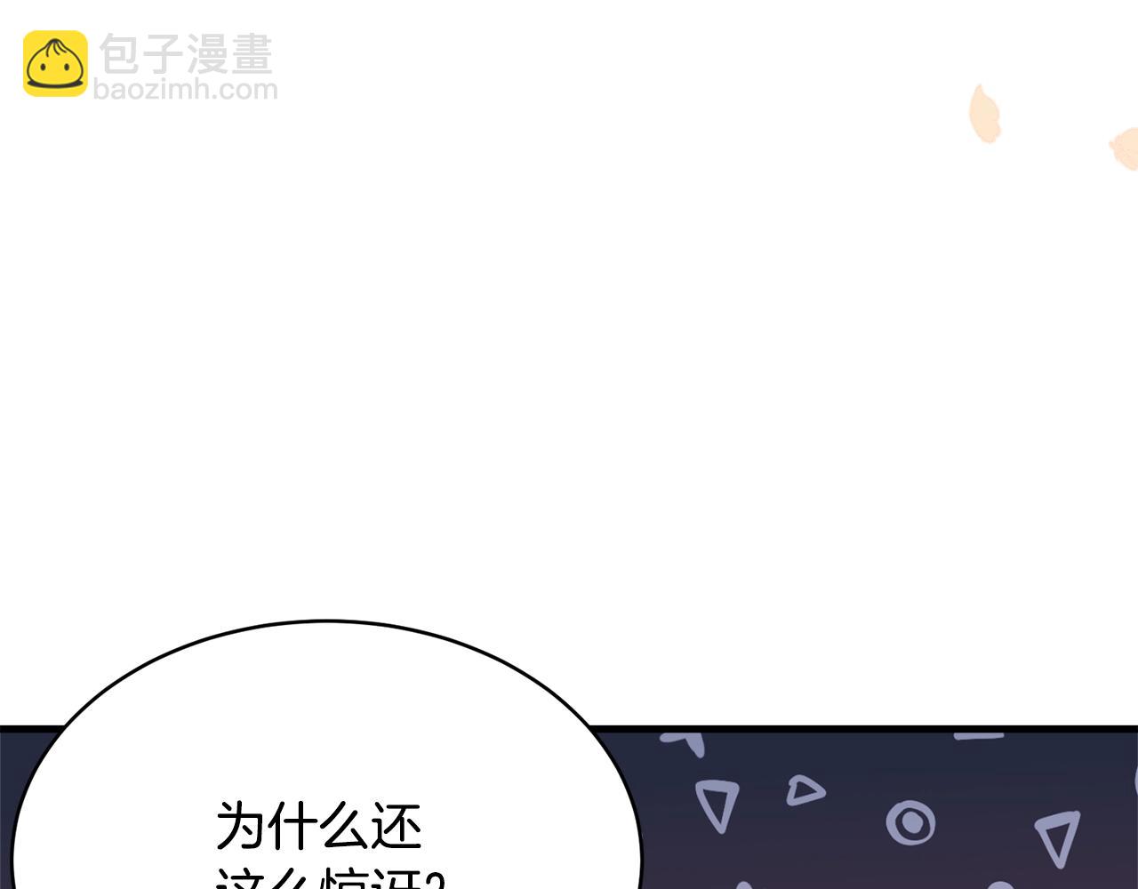 第67话 告白(1/5)-第68话