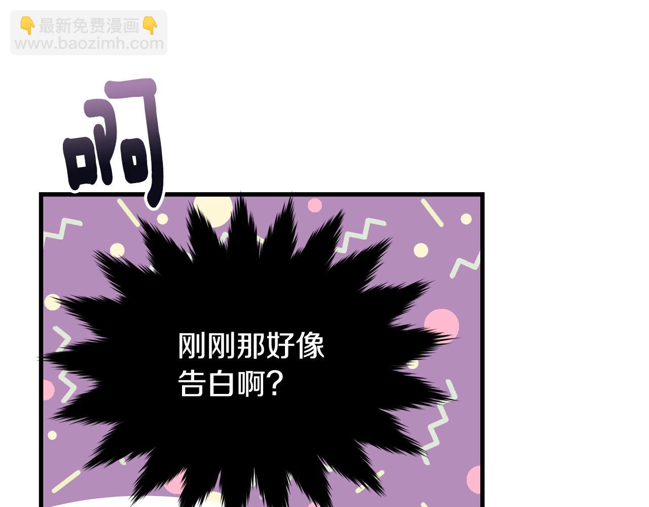 第67话 告白(1/5)-第68话