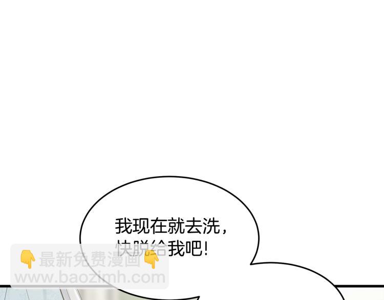 第7话 挡水(1/4)-第8话