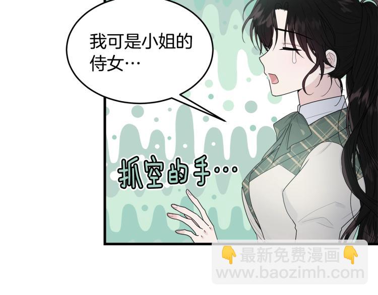 第7话 挡水(1/4)-第8话
