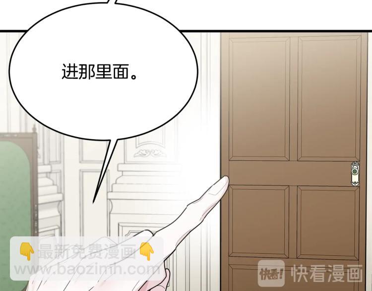 第7话 挡水(1/4)-第8话
