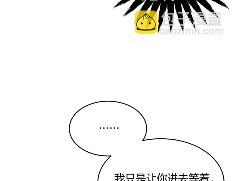 第7话 挡水(1/4)-第8话