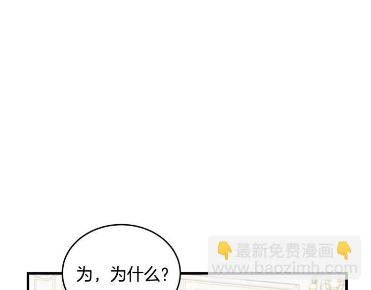 第7话 挡水(1/4)-第8话