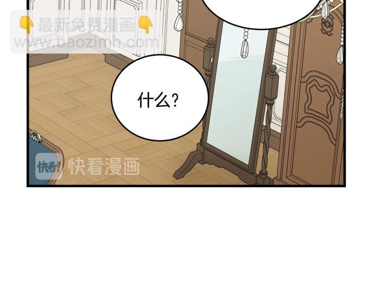第7话 挡水(1/4)-第8话