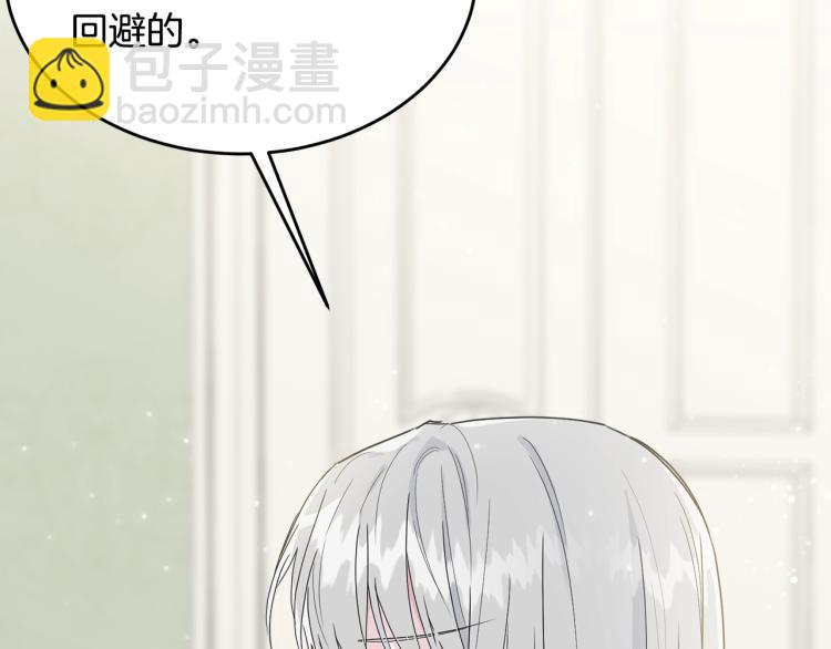 第7话 挡水(1/4)-第8话